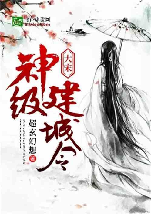 白球进黑洞选关版