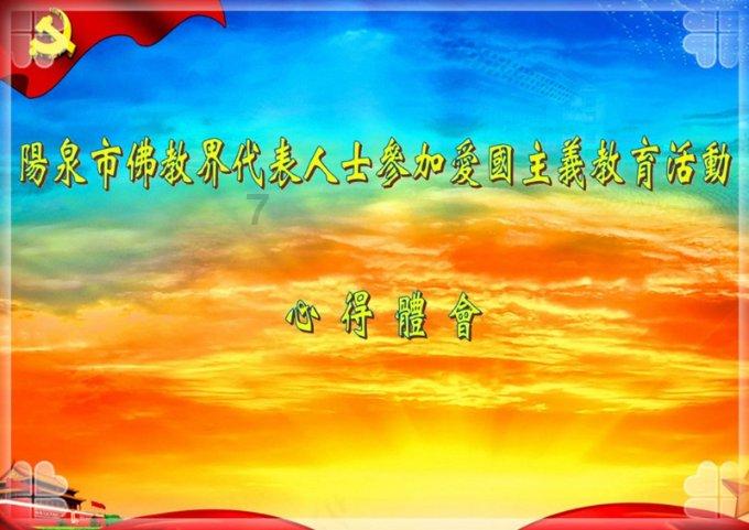 神之浩劫